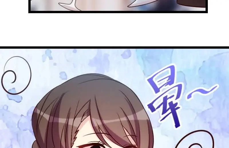 《贺少的闪婚暖妻》第145话 这个时候看我？ 第34页
