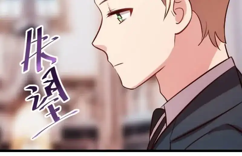 《贺少的闪婚暖妻》第145话 这个时候看我？ 第27页