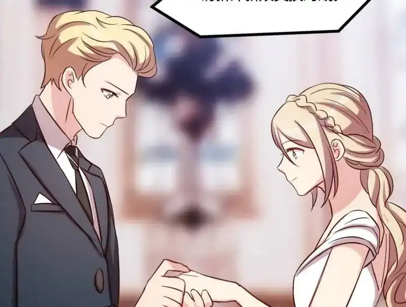 《贺少的闪婚暖妻》第145话 这个时候看我？ 第19页