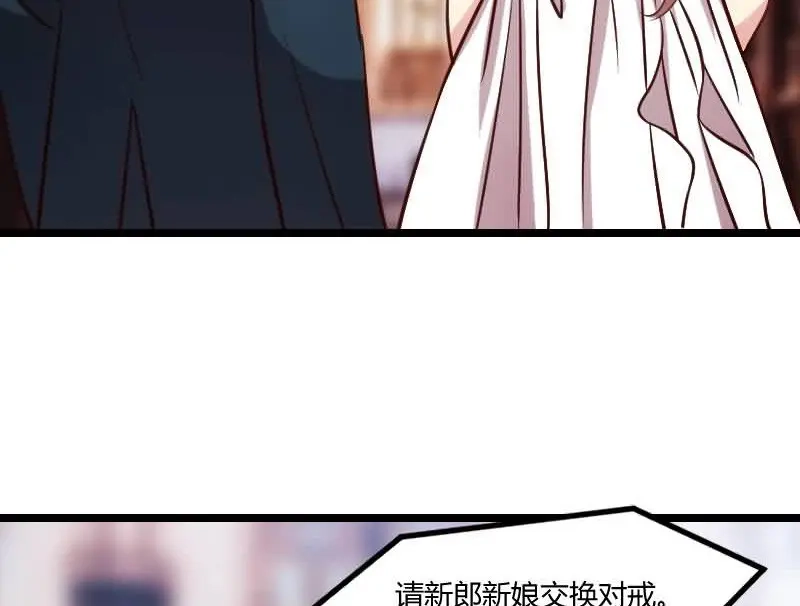 《贺少的闪婚暖妻》第145话 这个时候看我？ 第18页