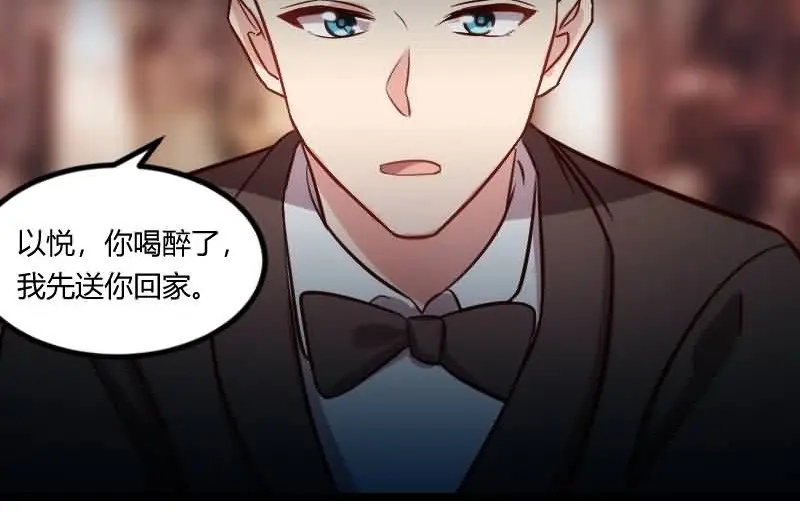 《贺少的闪婚暖妻》第145话 这个时候看我？ 第40页