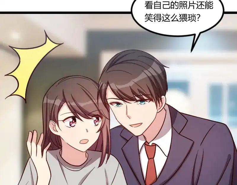 《贺少的闪婚暖妻》第146话 下次麻烦锁门 第37页