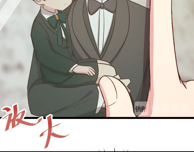 《贺少的闪婚暖妻》第146话 下次麻烦锁门 第25页