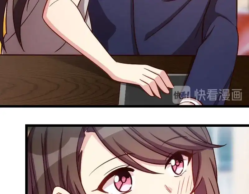 《贺少的闪婚暖妻》第146话 下次麻烦锁门 第77页