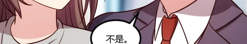 《贺少的闪婚暖妻》第146话 下次麻烦锁门 第72页