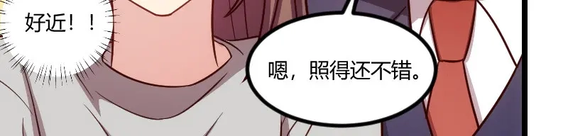 《贺少的闪婚暖妻》第146话 下次麻烦锁门 第42页