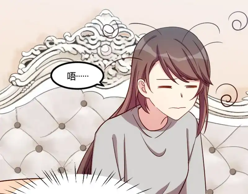 《贺少的闪婚暖妻》第146话 下次麻烦锁门 第5页