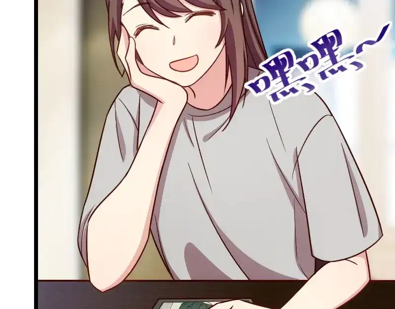《贺少的闪婚暖妻》第146话 下次麻烦锁门 第35页