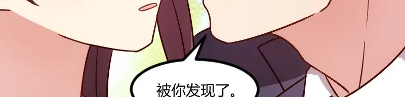 《贺少的闪婚暖妻》第146话 下次麻烦锁门 第56页