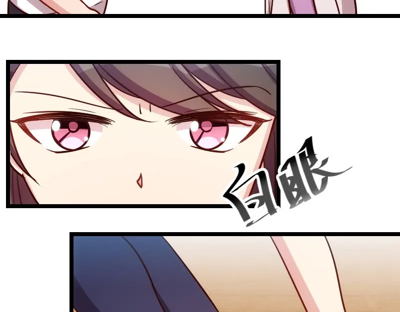 《贺少的闪婚暖妻》第147话 老公，你坐 第39页