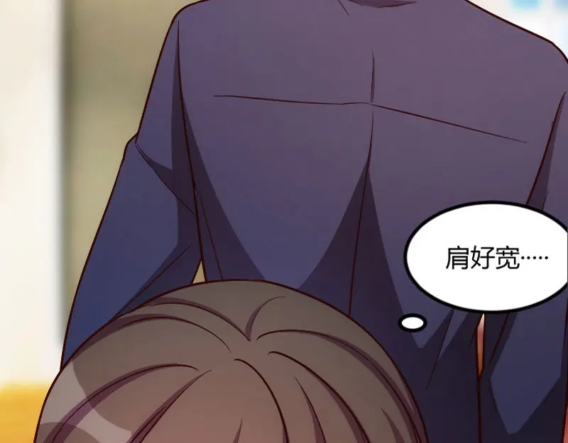《贺少的闪婚暖妻》第147话 老公，你坐 第15页