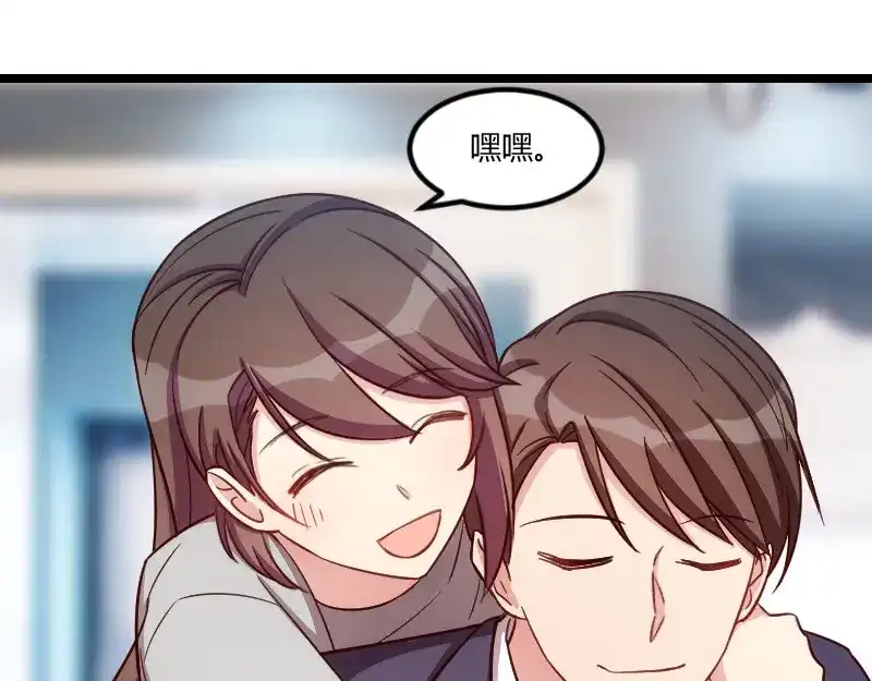 《贺少的闪婚暖妻》第147话 老公，你坐 第27页