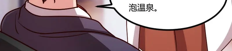 《贺少的闪婚暖妻》第147话 老公，你坐 第56页
