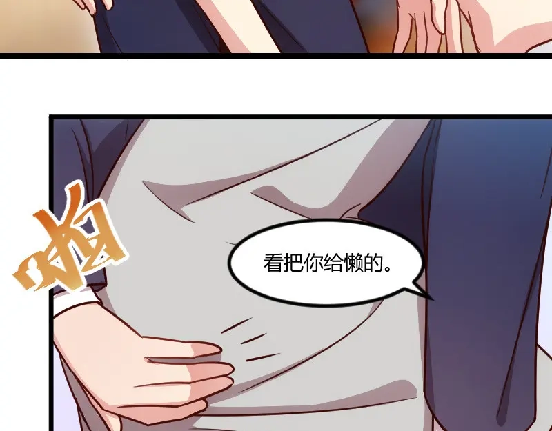 《贺少的闪婚暖妻》第147话 老公，你坐 第21页