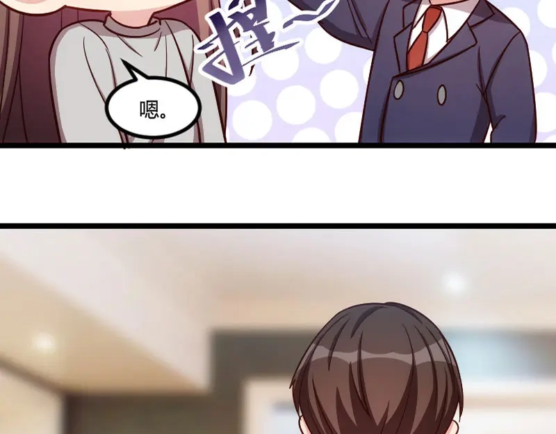 《贺少的闪婚暖妻》第147话 老公，你坐 第13页