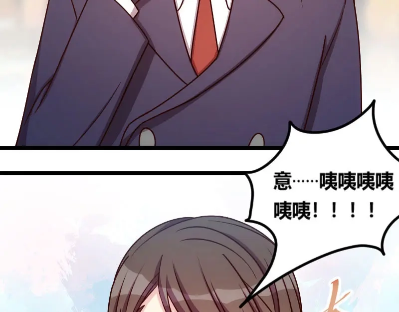 《贺少的闪婚暖妻》第147话 老公，你坐 第81页