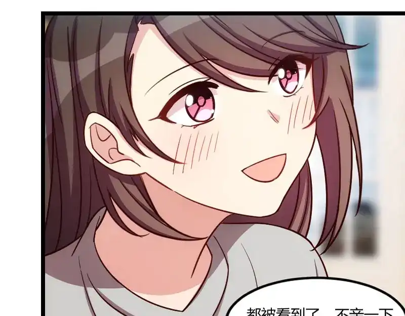 《贺少的闪婚暖妻》第147话 老公，你坐 第3页