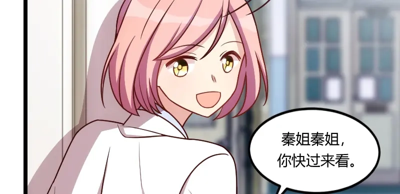 《贺少的闪婚暖妻》第148话 我肯定会比你高 第36页