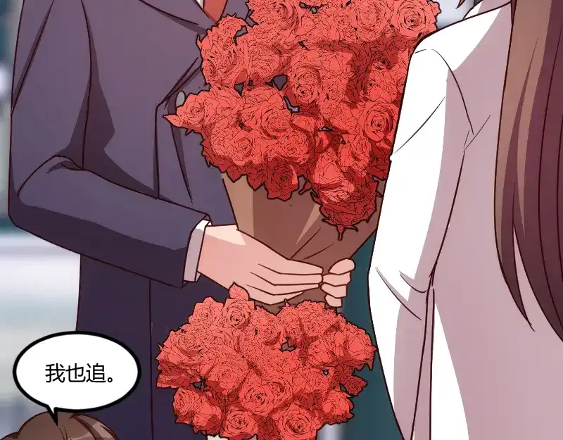 《贺少的闪婚暖妻》第148话 我肯定会比你高 第45页