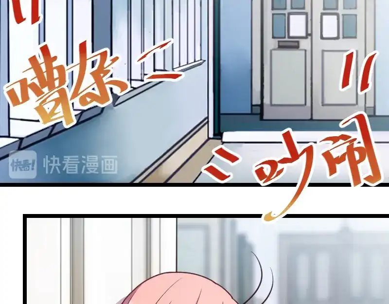 《贺少的闪婚暖妻》第148话 我肯定会比你高 第35页