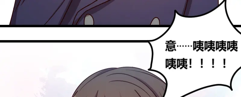 《贺少的闪婚暖妻》第148话 我肯定会比你高 第6页