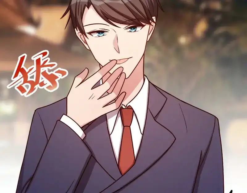 《贺少的闪婚暖妻》第148话 我肯定会比你高 第5页