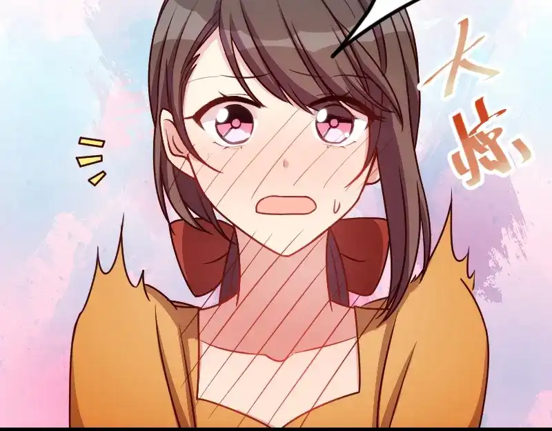 《贺少的闪婚暖妻》第148话 我肯定会比你高 第7页