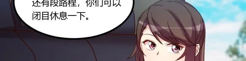 《贺少的闪婚暖妻》第149话 我有话和你说 第6页
