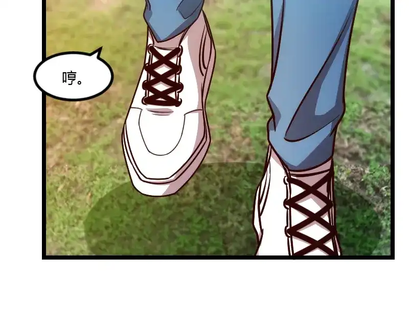 《贺少的闪婚暖妻》第149话 我有话和你说 第33页