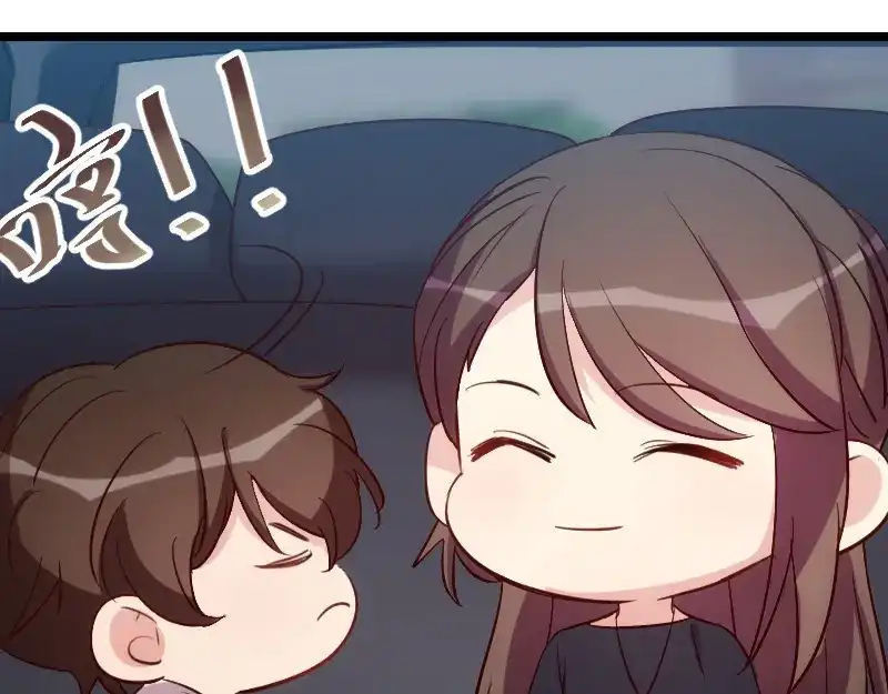 《贺少的闪婚暖妻》第149话 我有话和你说 第3页
