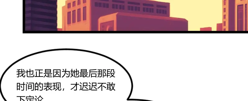 《贺少的闪婚暖妻》第149话 我有话和你说 第68页