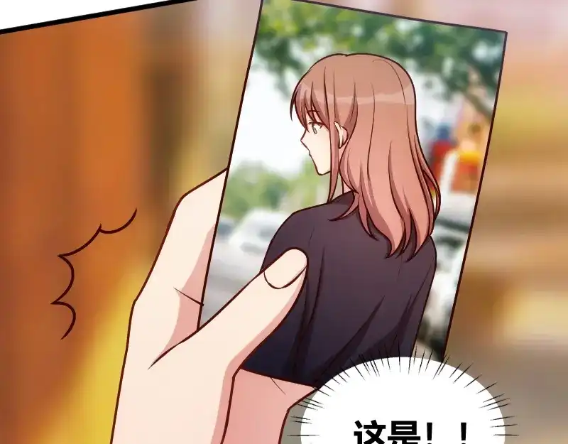 《贺少的闪婚暖妻》第149话 我有话和你说 第75页