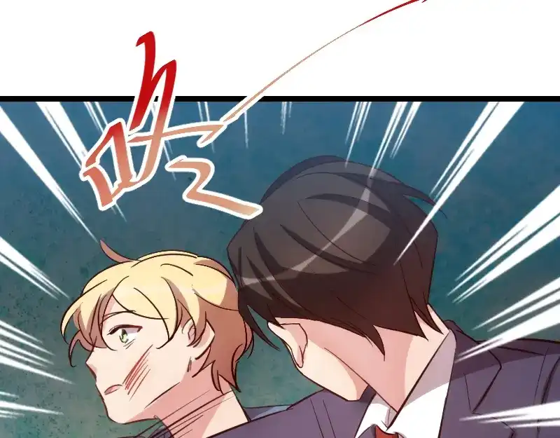 《贺少的闪婚暖妻》第149话 我有话和你说 第45页