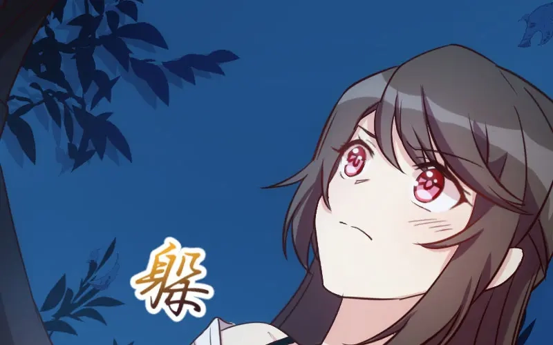 《贺少的闪婚暖妻》第15话 除了我，谁敢娶你 第42页