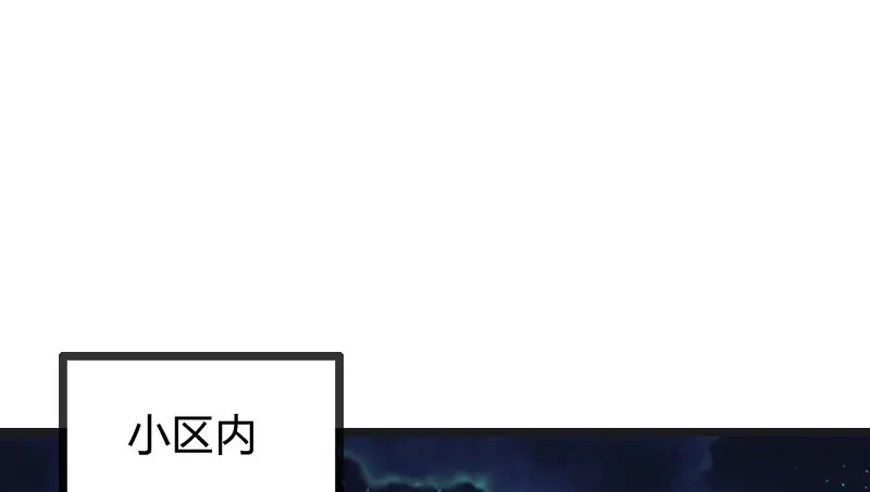 《贺少的闪婚暖妻》第15话 除了我，谁敢娶你 第7页