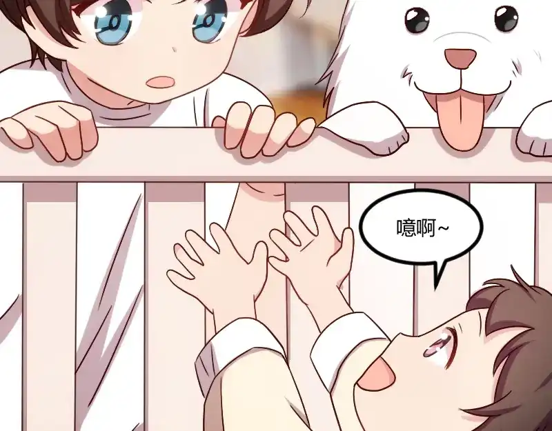 《贺少的闪婚暖妻》番外篇 小宝的弟弟 第39页