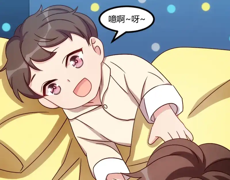 《贺少的闪婚暖妻》番外篇 小宝的弟弟 第35页