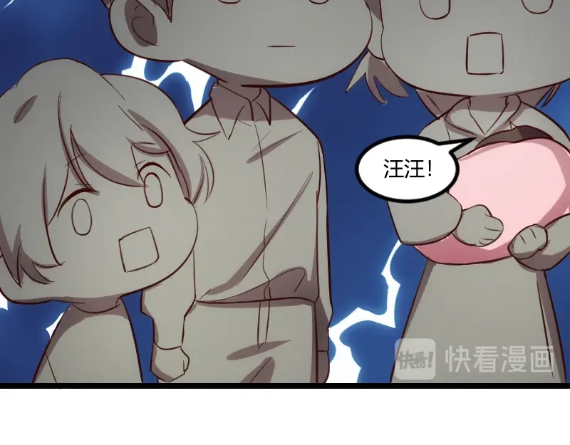 《贺少的闪婚暖妻》番外篇 小宝的弟弟 第77页