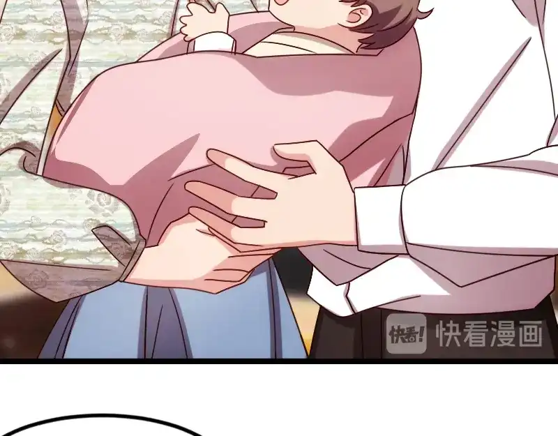 《贺少的闪婚暖妻》番外篇 小宝的弟弟 第19页