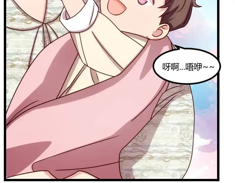 《贺少的闪婚暖妻》番外篇 小宝的弟弟 第7页