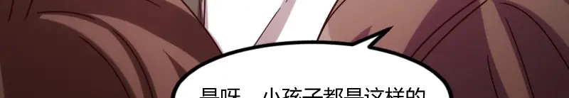 《贺少的闪婚暖妻》番外篇 小宝的弟弟 第22页