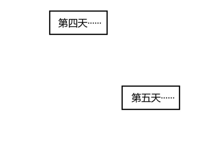 《贺少的闪婚暖妻》番外篇 小宝的弟弟 第47页