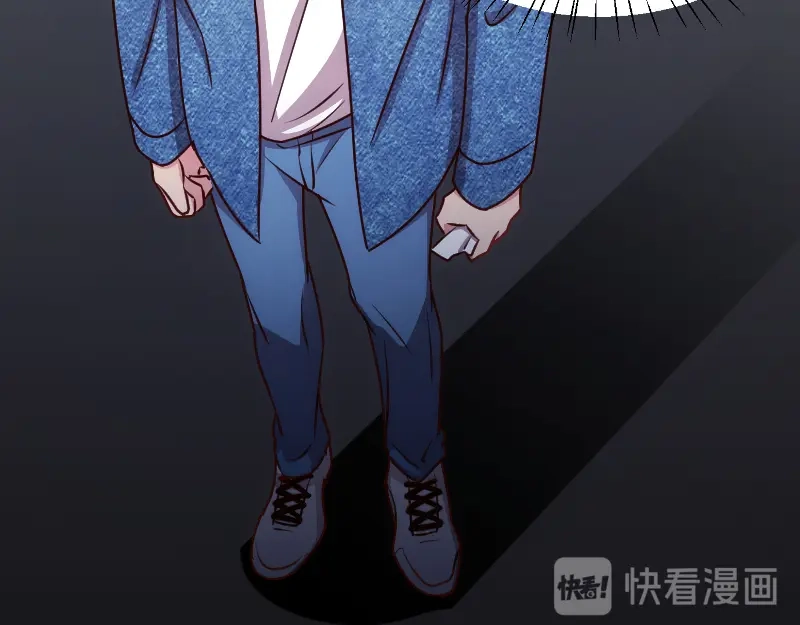 《贺少的闪婚暖妻》第151话 你在威胁我 第56页