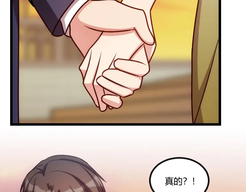 《贺少的闪婚暖妻》第151话 你在威胁我 第64页