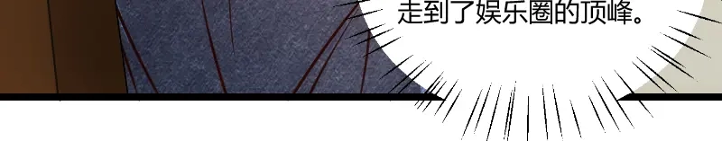 《贺少的闪婚暖妻》第151话 你在威胁我 第51页