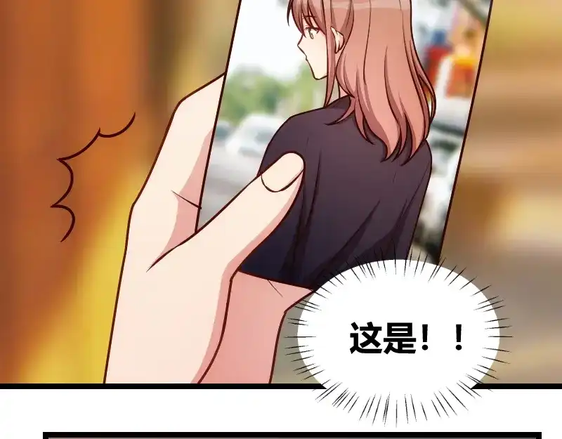 《贺少的闪婚暖妻》第151话 你在威胁我 第24页