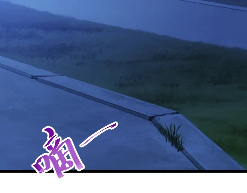 《贺少的闪婚暖妻》第152话 你要干什么？ 第33页