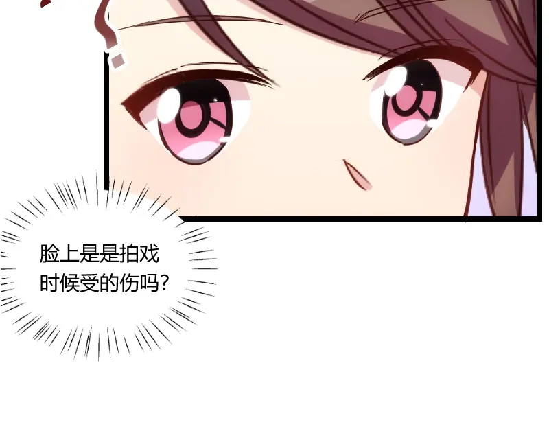 《贺少的闪婚暖妻》第152话 你要干什么？ 第13页