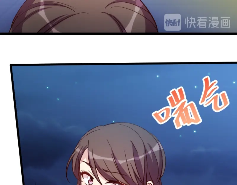 《贺少的闪婚暖妻》第153话 你为什么嫁给他！ 第35页