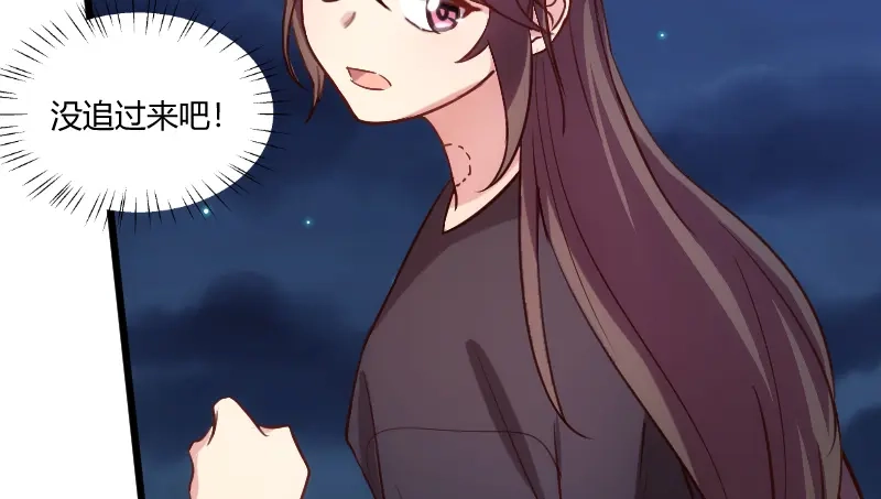 《贺少的闪婚暖妻》第153话 你为什么嫁给他！ 第36页